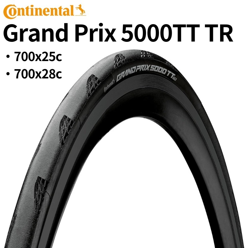 チューブレスレディ Grand Prix 5000TT TR 700x25c 700x28c 700x30c 1本 グランプリ タイヤ ブラック 5000TTT