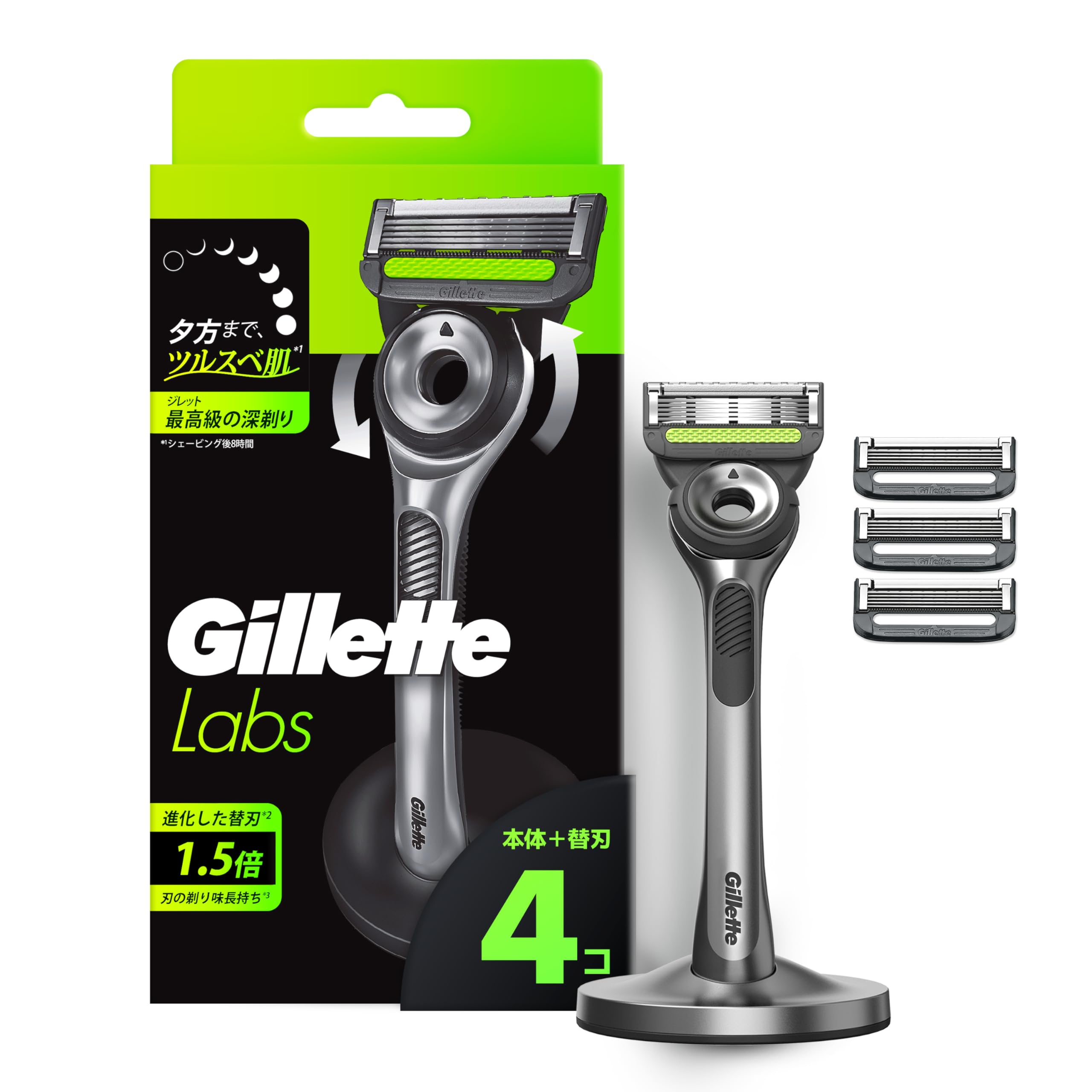 Gillette ジレット 髭剃り 本体 替刃 4個 スタンド付 カミソリ 剃刀 メンズ 深剃り ラボ 【Amazon.co.jp限定】
