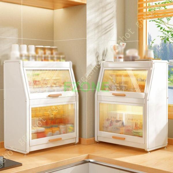 食器棚 コップラック コップ収納 キッチン収納 おしゃれ 収納 スリム キッチン 組合せ カップボード キッチンラック コンパクト 棚 キッチンボード