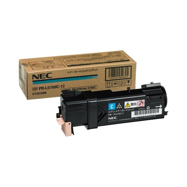 (まとめ)NEC トナーカートリッジ シアン PR-L5700C-13 1個(×3セット)