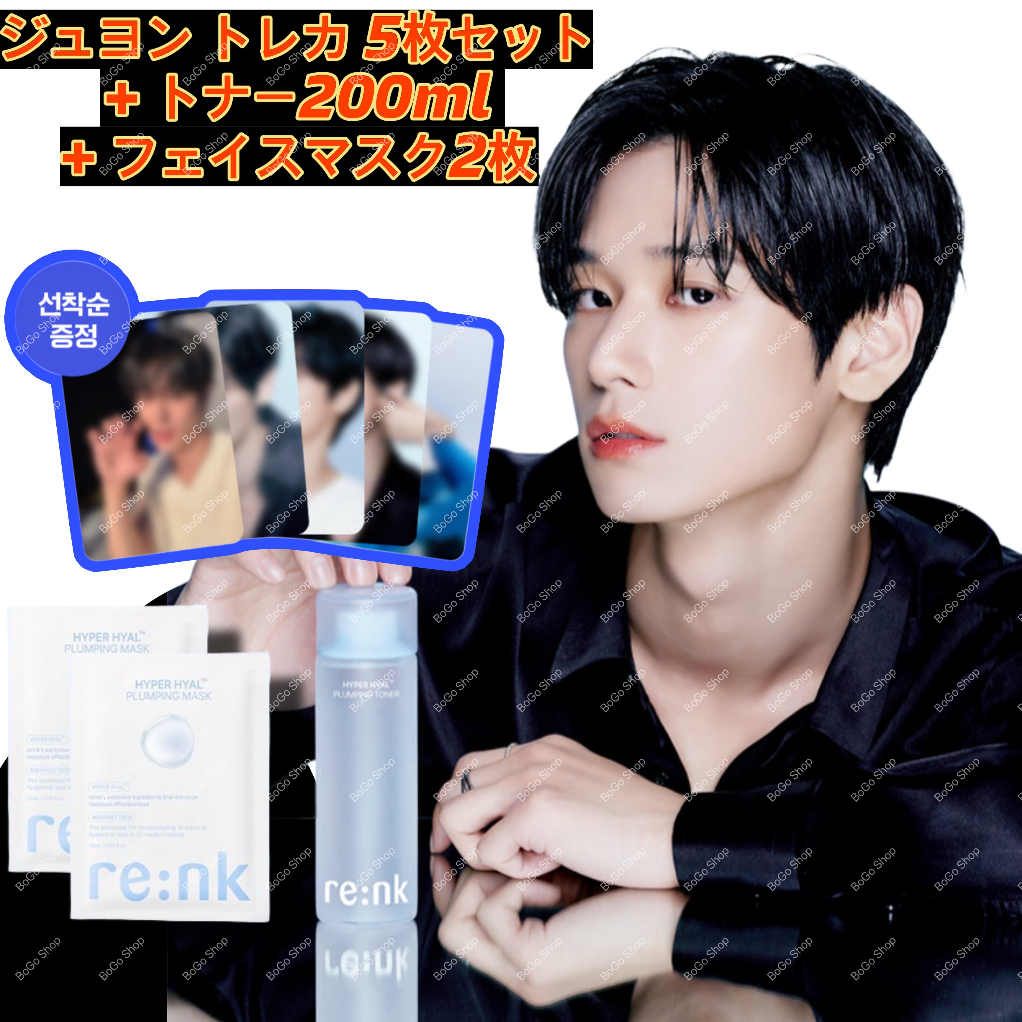 Qoo10] リエンケイ 【公式】 THE BOYZ JUYEON : KPOP