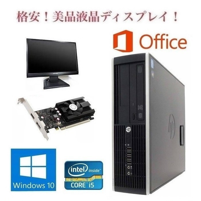 【ゲーミングPC】HP Pro 6300 単体 GT1030 搭載 SSD:2TB メモリー:8GB フォートナイト快適！ eスポーツ & 液晶ディスプレイ19インチ 33,184円