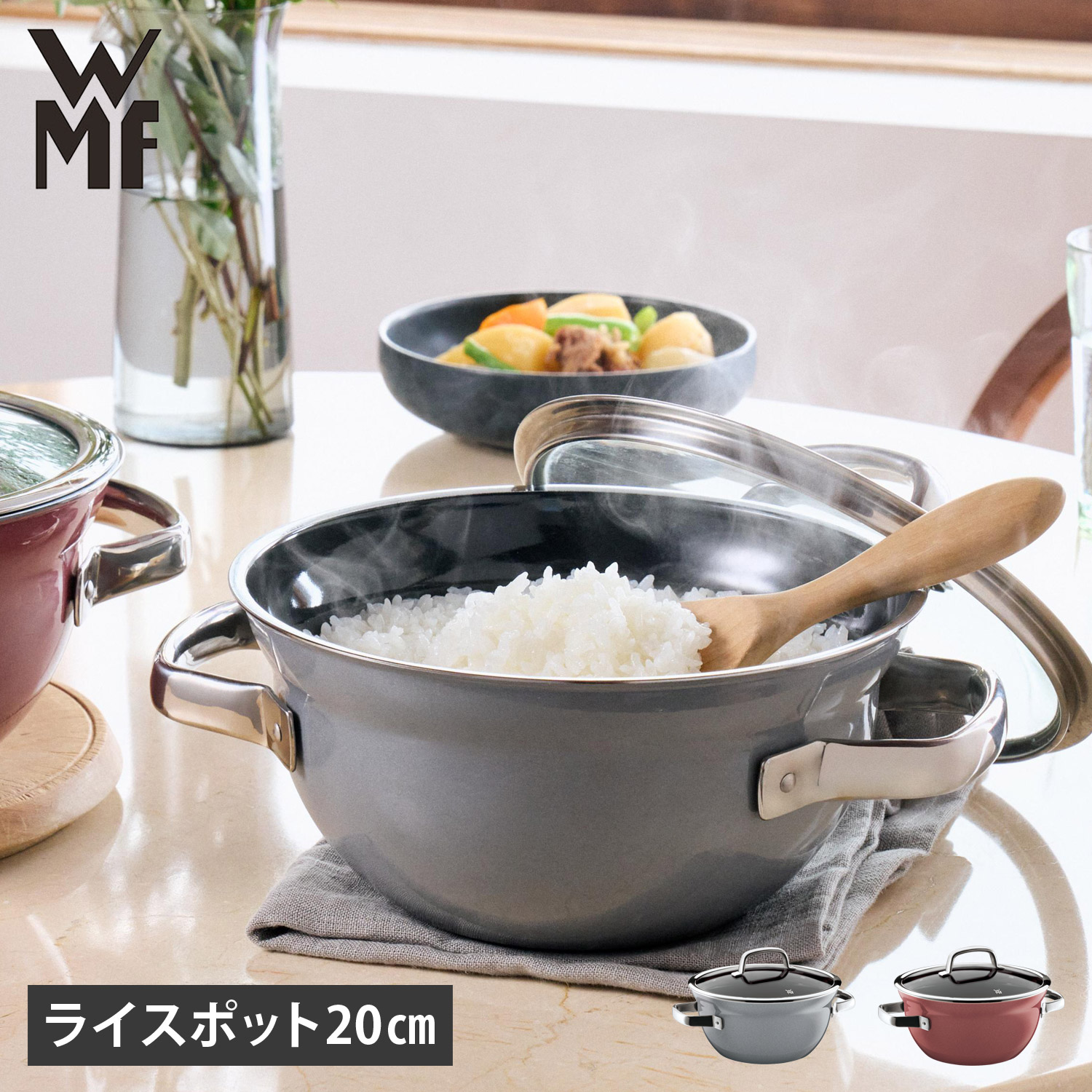 両手鍋 フュージョンテック ミネラル ライスポット 20cm 深型 ホーロー グレー ワインレッド