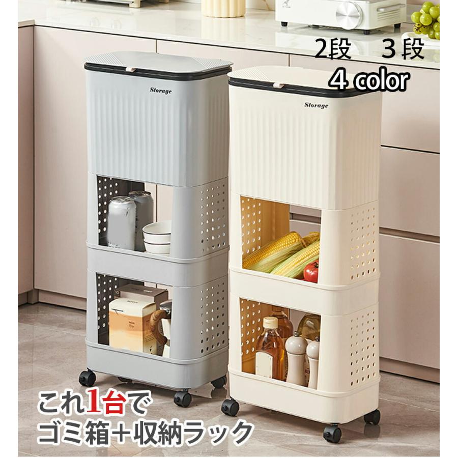 ゴミ箱 スリム 3段 ゴミ箱 ふた付き リビング ゴミ箱 分別 ゴミ箱 屋外 袋が見えない ゴミ箱 スリム 蓋付き ゴミ箱 3段 ふた付き キッチン台所 ごみ箱 新生活