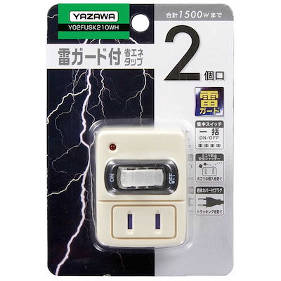 他サイト： ヤザワ　省エネタップ ホワイト 直挿し 2個口 スイッチ付き(一括) 　Y02FUSK210WHの商品画像