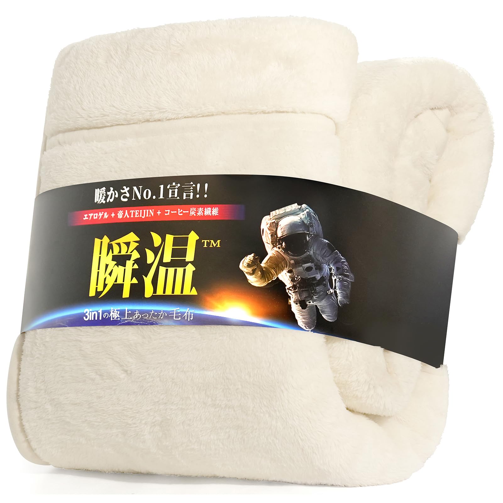 IMA HOME 【エアロゲル×アルミシートＷ断熱】毛布 ダブル 冬 厚手 2枚合わせ 6重保温 ふわふわ あったか毛布 冬用 3重抗菌防臭防ダニ 吸湿発熱 W静電気防止 暖かい 掛け布団 もこもこ