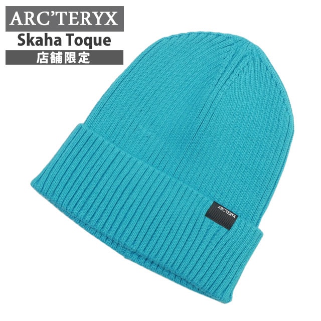アークテリクス ARCTERYX 店舗限定 Skaha Toque スカハ トーク X000006987 アウトドア キャンプ クライミング 登山 通勤 ビジネス 253-000688-014