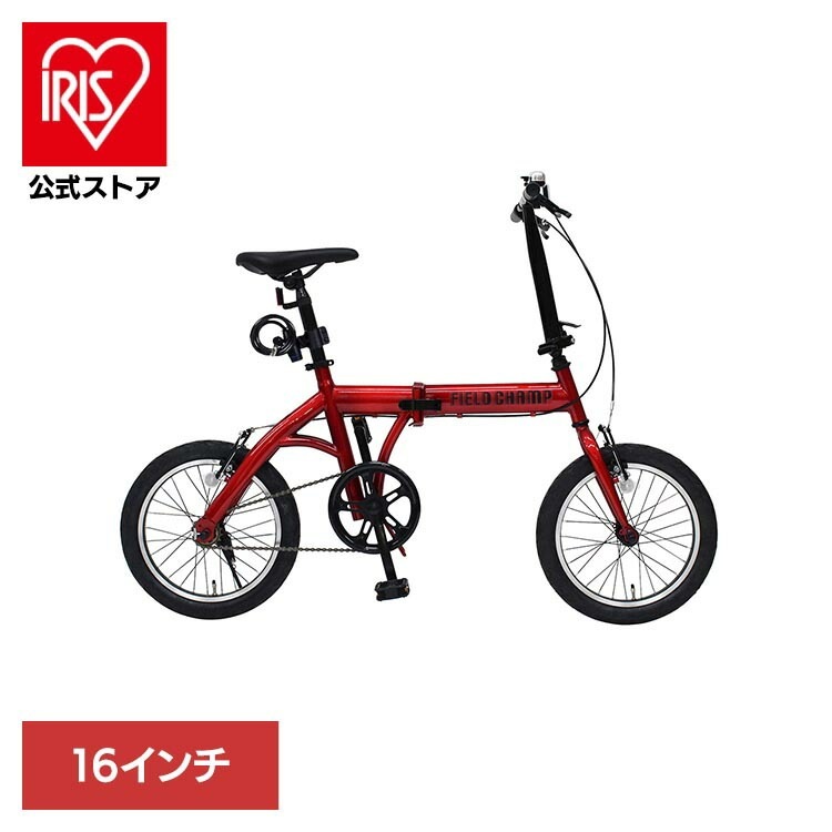 【人気商品】折り畳み自転車 シングルギア ミニベロ 自転車 FIELD CHAMP 16インチ折畳み自転車 レッド MG-FCP16RD-OP FIELD CHAMP (代引不可) (TD)