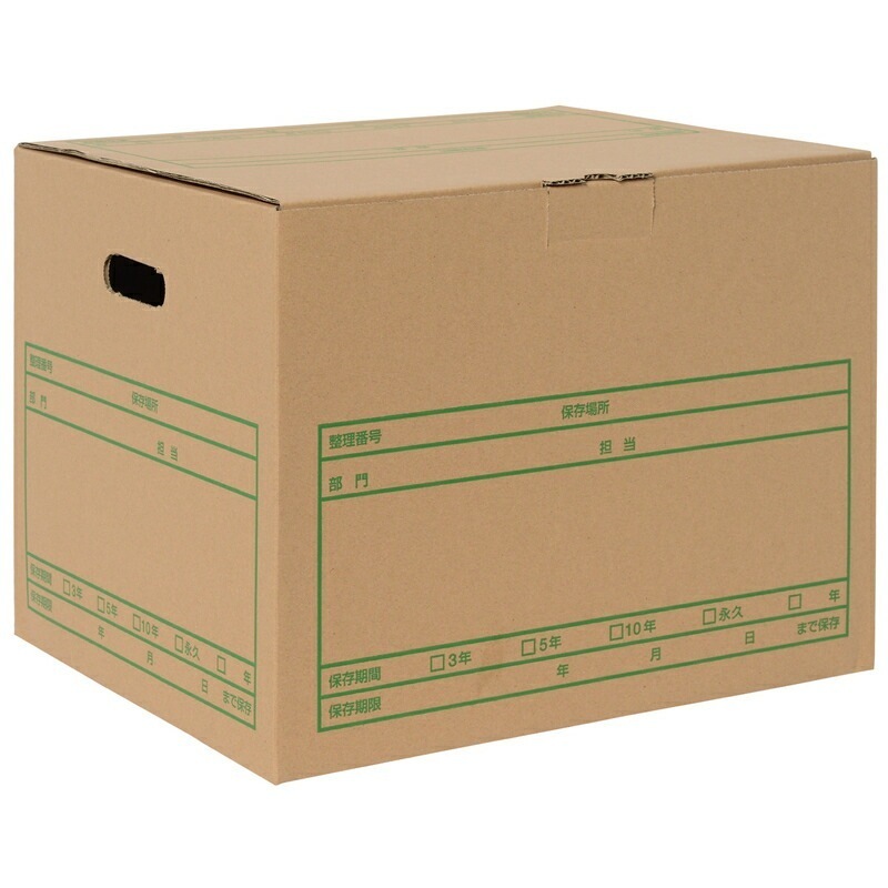 プラス(PLUS)ワンタッチストッカー D型 フタ式 A4B4用 10枚冊入 DN-241NN 　40-076