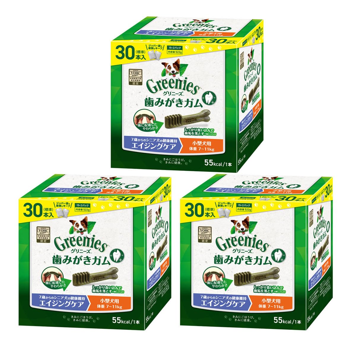 グリニーズ プラス エイジングケア 小型犬用 7-11kg 30P×3個セット