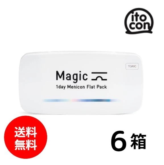 Magic toric 乱視用 30枚入り 6箱