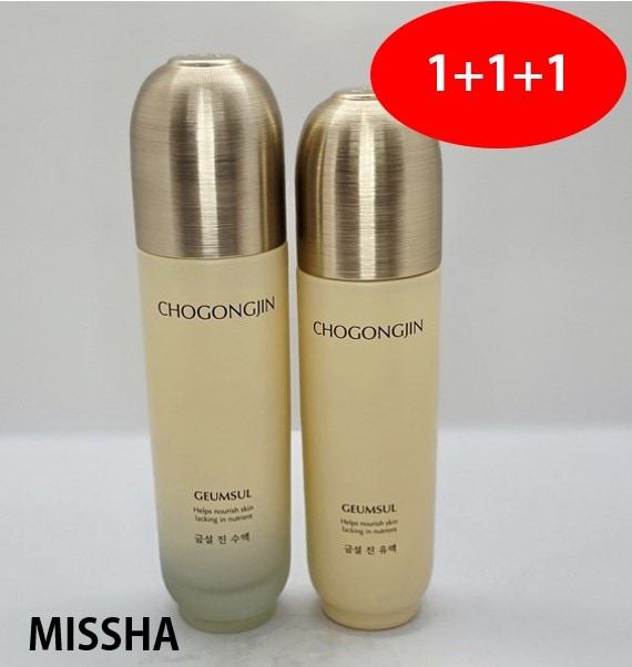 1+1+1選べる3本!!お得金雪グムソルトナーエマルジョン化粧水乳液3本セット リニューアル商品