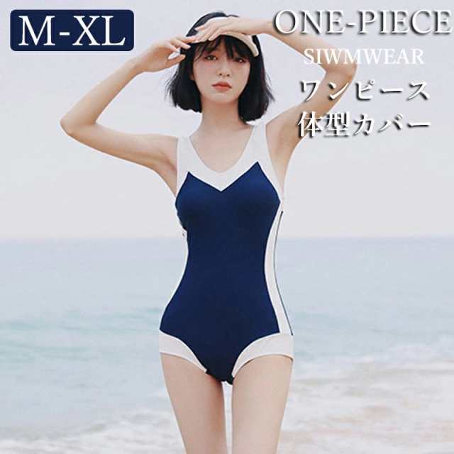 水着 レディース 体型カバー タンキニ ワンピース フィットネス 半袖ラッシュガード スポーティー水着 セパレート水陸両用 パッド付き ショートパンツ スポーツ風 学生 20代 30代 みずぎ 水着通