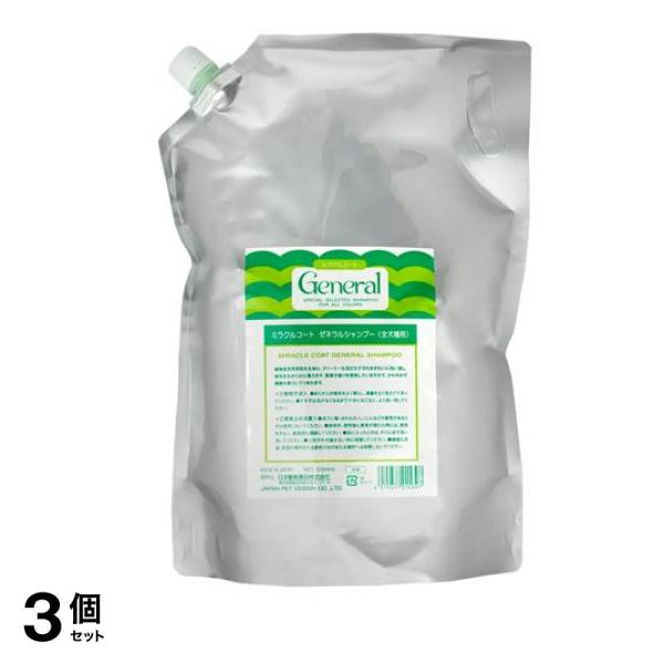 ニチドウ ミラクルコート ゼネラルシャンプー 全犬種用 3000mL 3個セット