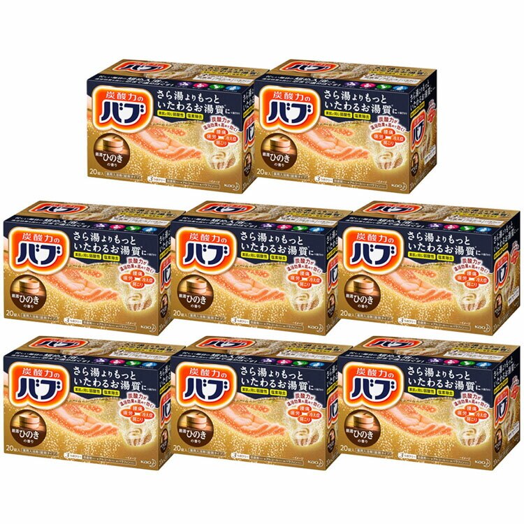 ［8個セット］バブ ひのきの香り 20錠入 (D) メガ割 7,345円