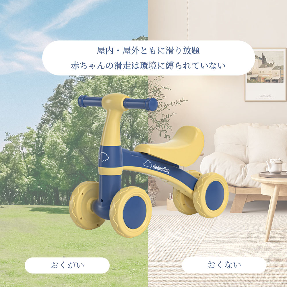 キッズバイク 子供用 三輪車 キックバイク乗用玩具 バランスバイク 乗り物 ベビー ペダル無し シンプル おしゃれ おもちゃ かわいい 誕生日 プレゼント 5,301円