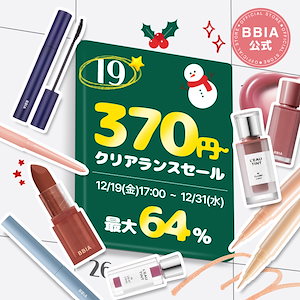 Qoo10 | SPAO-パジャマ-BOYNEXTDOORのおすすめ商品リスト(ランキング順