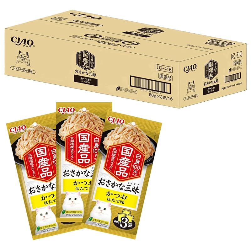 【即納】いなば おさかな三昧 かつお ほたて味 キャットフード 60g×3袋×16個