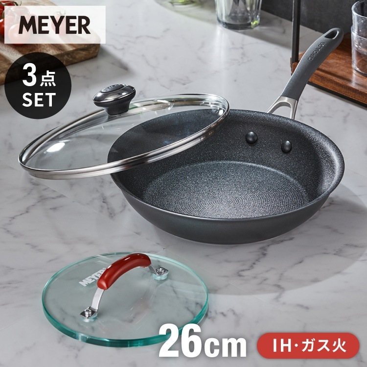 MEYER マイヤー サーキュロンフライパン 26cm ガラス蓋セット フライパンプレス ガス火 IH対応 PFOAフリー 金属ヘラOK サーキュロンA1 新モデル ブラック フッ素 サーキュロン ガ