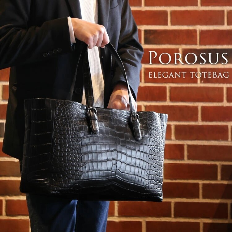 スモールクロコダイルトートバッグメンズ大容量A4対応マット加工ポーチ付きH.C.
