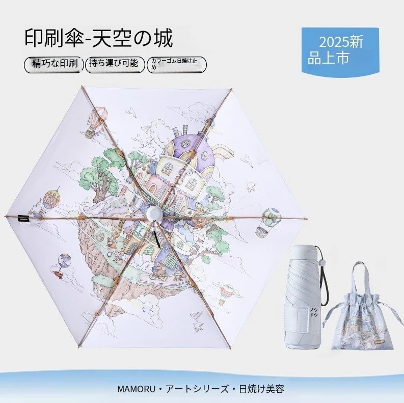 マモルアート二重日焼け止め傘晴雨兼用日傘女性の紫外線対策日傘は軽い