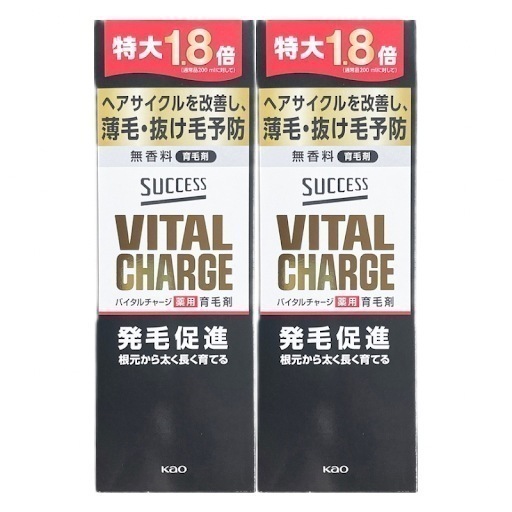特大1.8倍 バイタルチャージ薬用育毛剤 360ml（200mlの1.8倍）2個セット