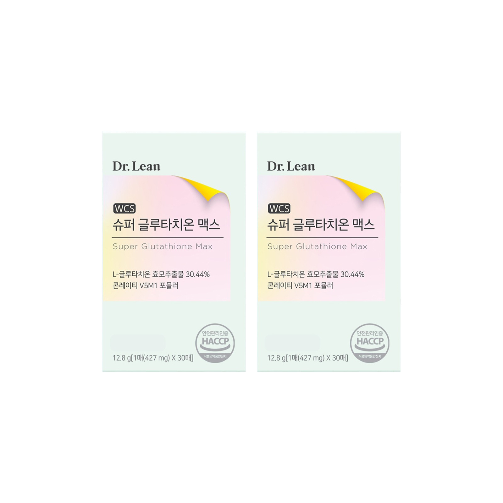 WCS Super Glutathione Max 12.8g(30回分) X 2個