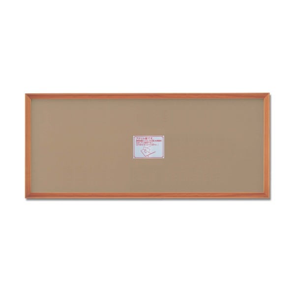 ( 長方形額 ) 木製額 高級木製長方形額 900×390mm チーク 縦横兼用額 前面アクリル仕様 額 額縁 フレーム