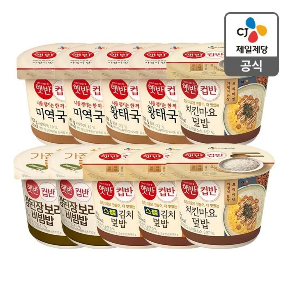 サンバーンカップバン一食片セットA1セット