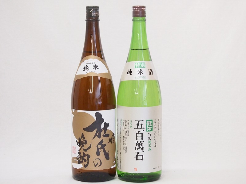 地酒晩酌2本セット(杜氏の晩酌 純米(新潟県) 五百萬石 龍力 特別純米(兵庫県)) 1800ml