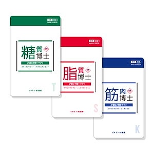 【新品未開封】遺伝子博士　脂質ケア　プロテイン　サプリ＆プロテイン 2025年最新】遺伝子博士サプリの人気アイテム - メルカリ