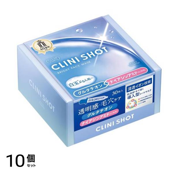 クリアターン クリニショット 白玉ブライトマスク 30枚入 10個セット