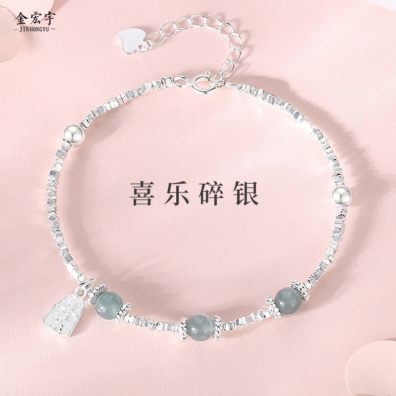 Jin Honyu Hetian Jade壊れたシルバーブレスレット女性のための新しいスタイルの平和と喜びのブレスレットインスタイルビーズブレスレット