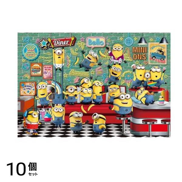 やのまん300ピースジグソーパズル 03-936 ミニオン/ダイナー 26× 38cm 10個セット