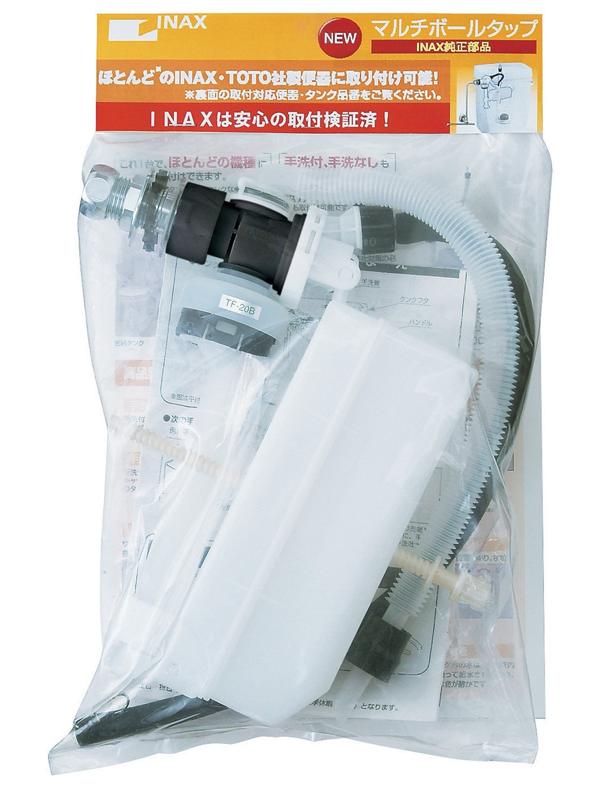 LIXIL(リクシル) INAX 密結ロータンク用マルチボールタップ PK-TF-20B