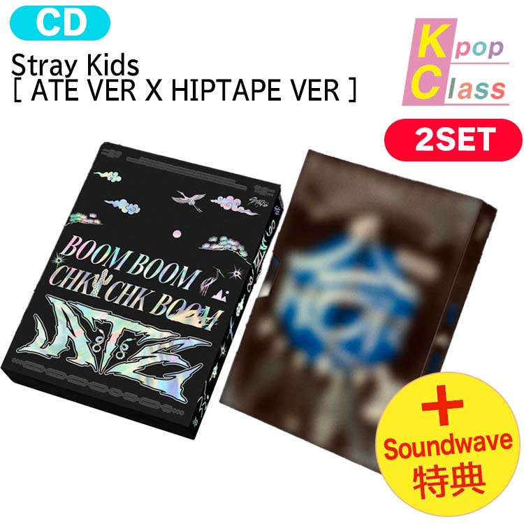 国内発送 [初回特典+Soundwave特典] Stray Kids 【限定版】 2種セット [ 合 (HOP) ] X [ ATE ] Album HIPTAPE VER X ATE VER