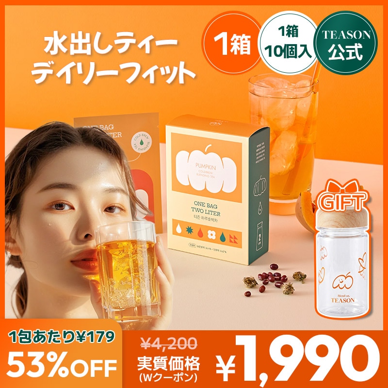 ONE DAY、レバンゲルボワなどお茶系、ディプティック等 8点セット 