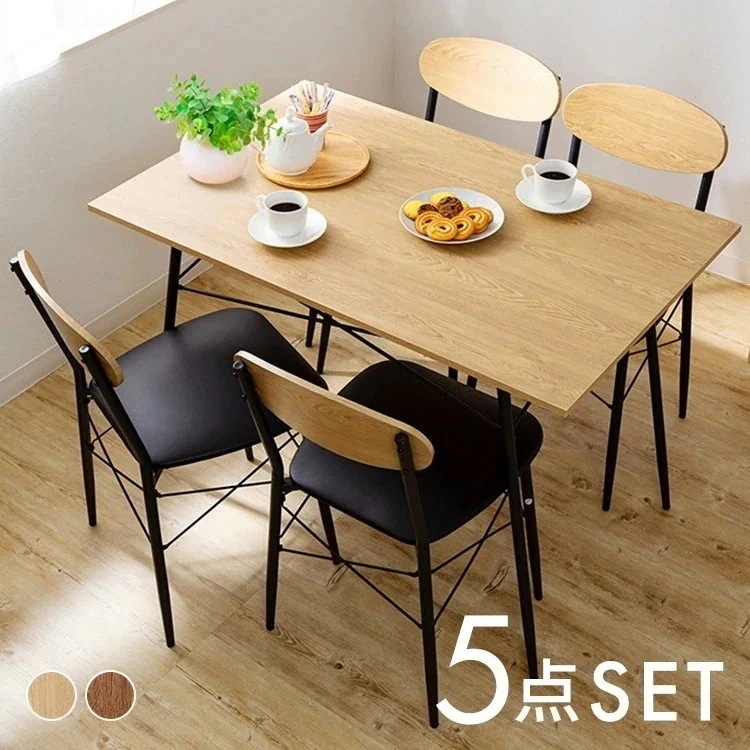 ダイニングテーブルセットスチールダイニングセット STDSET-5ダイニングセット ダイニングテーブ メガ割