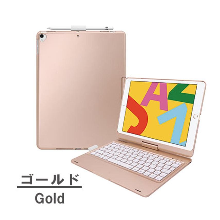 アイパッド iPad / 第7世代 / 第8世代 / 第9世代用 キーボード付ケース 360度回転 7色LEDバックライト アルミ合金製 日本語かな入力 GD