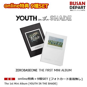 Qoo10] WAKEONE [即日-S] online特典 9SET