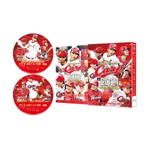 広島東洋カープ ／ CARP2021熱き闘いの記録 若鯉たちの躍動(Blu-ray Disc) (Blu-ray) RCCBD-7