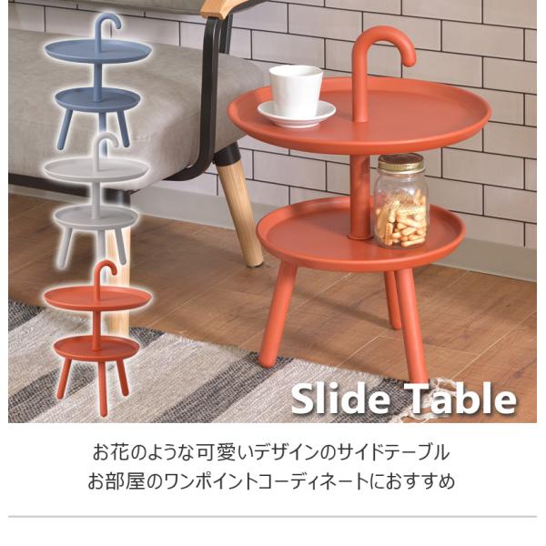 東谷（あづまや） PT-88 クッカ サイドテーブル メーカー直送