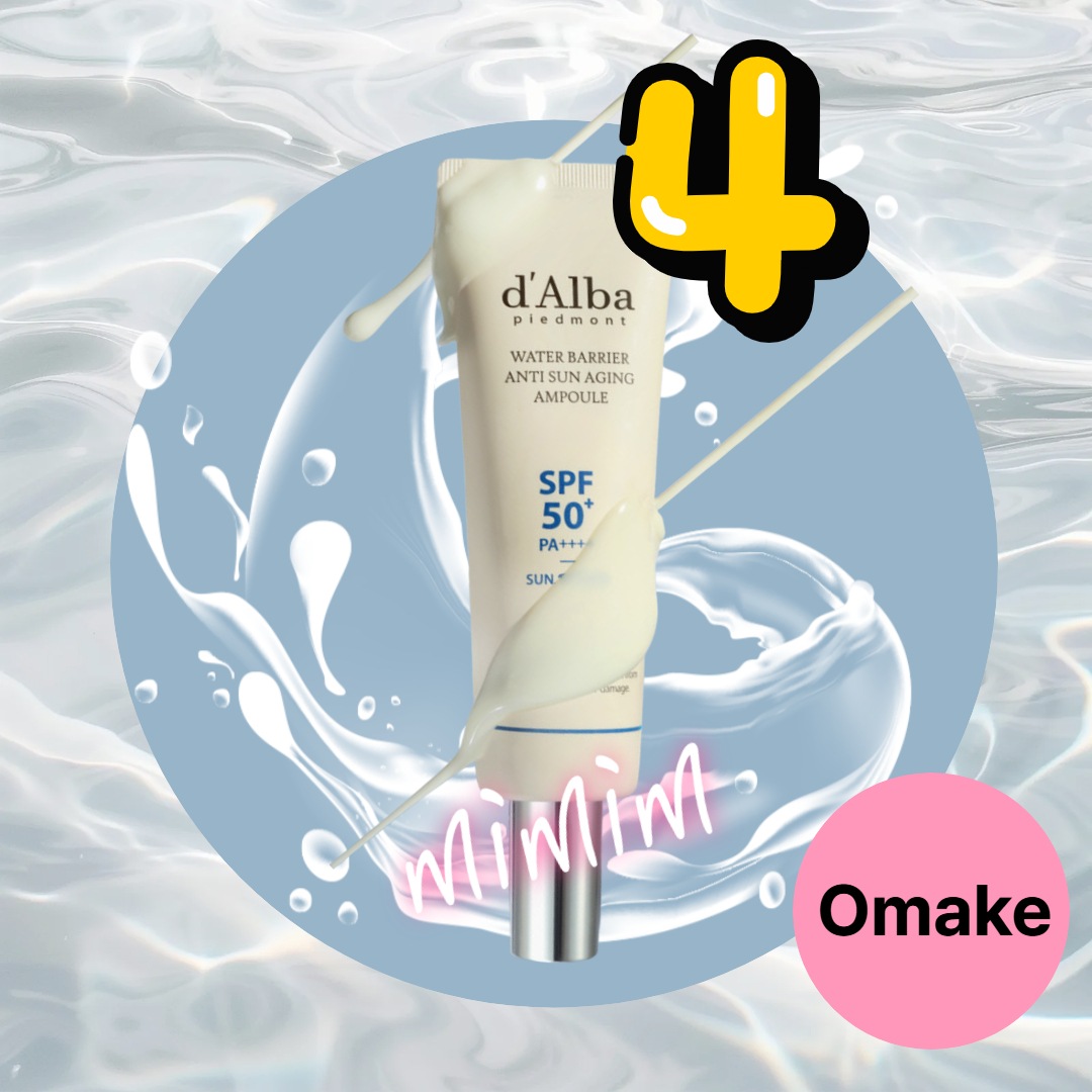 ウォーターバリアサンアンプル 50ml×4個 / ミルクサンクリーム（ミルクタイプUV）