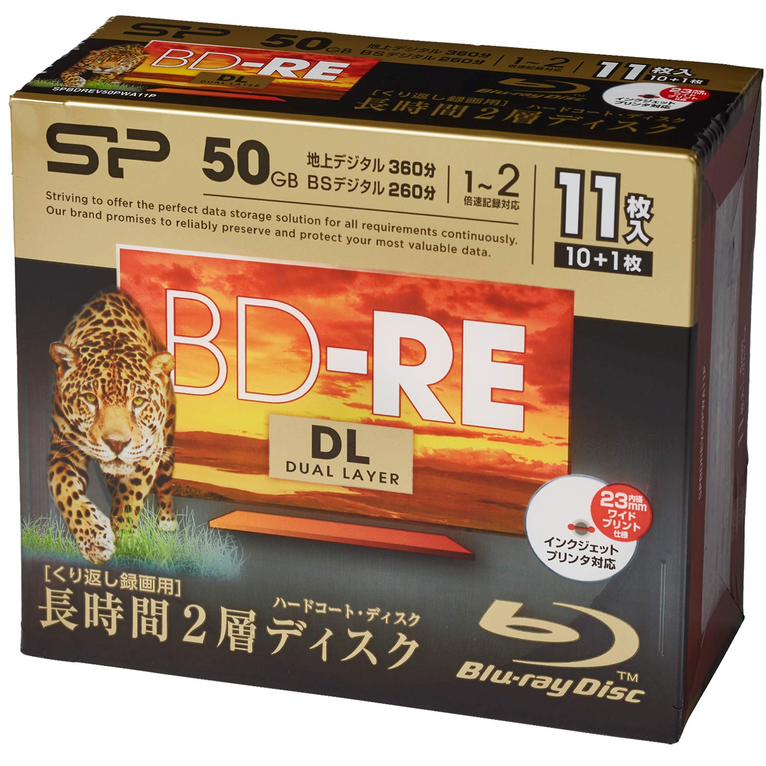 迅速発送 シリコンパワー 録画用 2倍速対応 BD-RE 11枚パック50GB ホワイトプリンタブル SPBDREV50PWA11P
