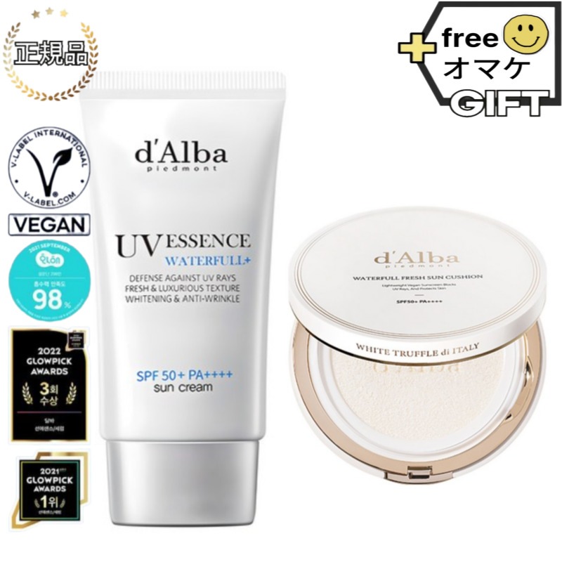 ビーガンビューティー / ウォータープールエッセンス サンクリーム (SPF50+ PA++++ 50ml) + ウォータープールフレッシュサンクッション本品 (SPF50+ PA++++ 25g) 5,719円