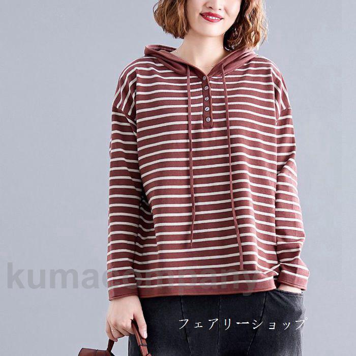 裏毛ビッグスリットパーカー ボーダー柄 Bigスウェット 長袖 冬 秋 ワンピース レディース アウター トップス 体型カバー 40代50代60代