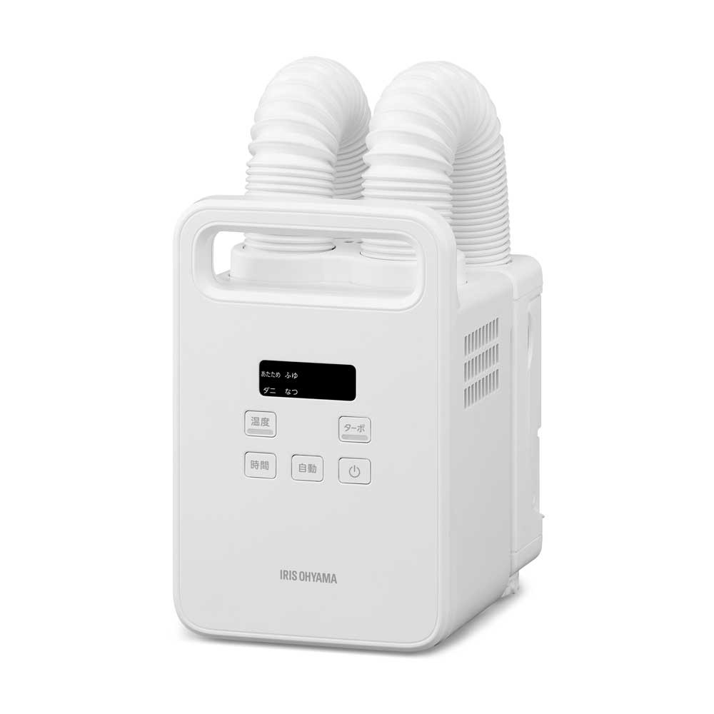 アイリスオーヤマ BSK-210-W ふとん乾燥機 BSK210W