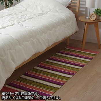 玄関マット ジャガード織 約50x160cm ピンク 2049849