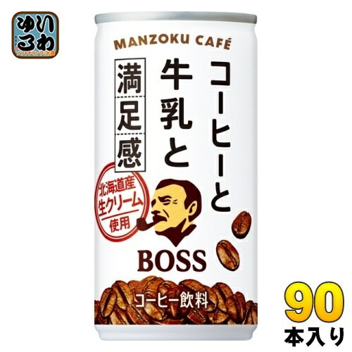 ★激レア★【未使用保管品】BOSS coffee B-3 2000年 Mサイズ Original COFFEE BOSS real Japanese coffee machine! - JDM