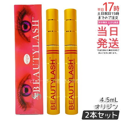 Ave Mujica KiLLKiSS 特典WonderGOO 八幡海鈴 【公式通販】